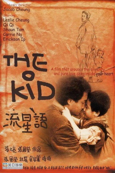 Póster de The Kid