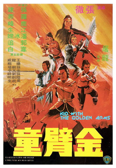 Póster de The Kid with the Golden Arm