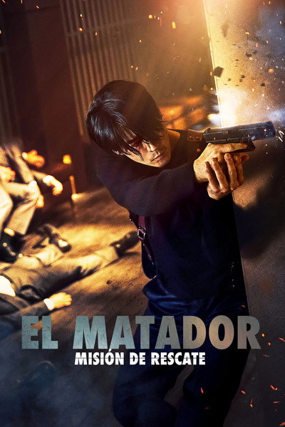 Póster de The Killer
