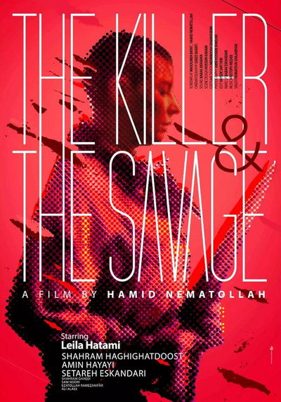 Póster de The Killer and the Savage