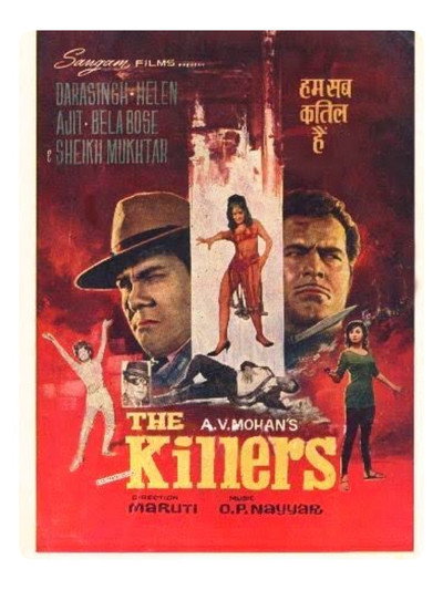 Póster de The Killers