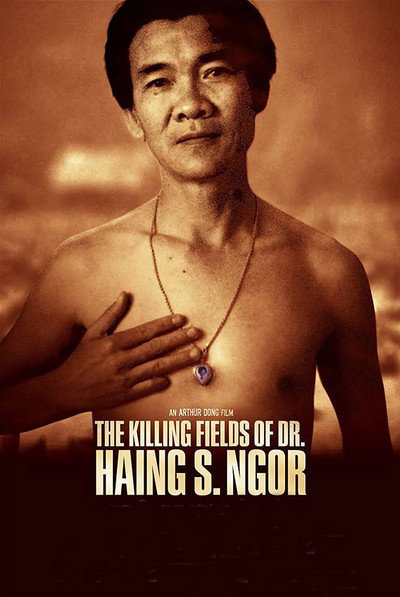 Póster de The Killing Fields of Dr. Haing S. Ngor