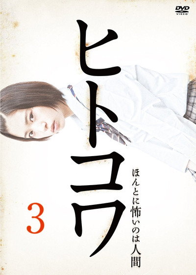 Póster de The killing hour
