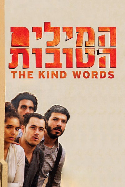 Póster de The Kind Words