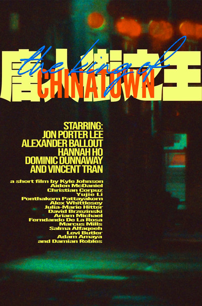 Póster de The King of Chinatown