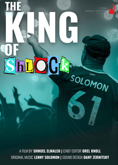 Póster de The King of Shlock