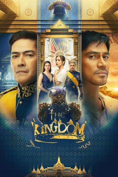 Póster de The Kingdom