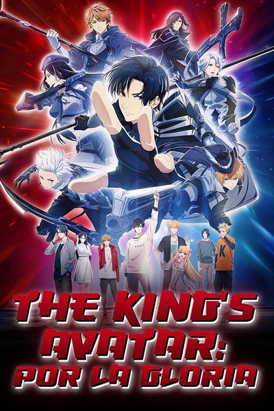 Póster de The King's Avatar: For the Glory