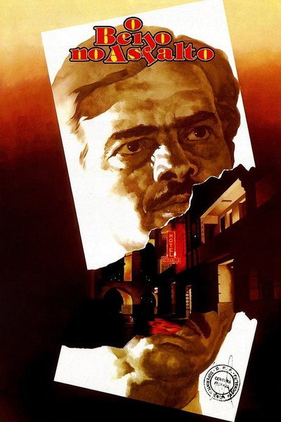 Póster de The Kiss
