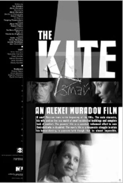Póster de The Kite