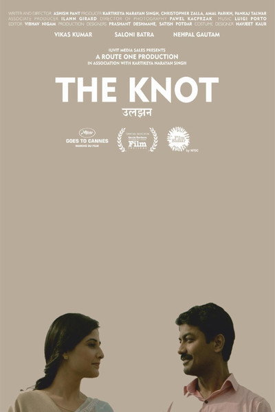 Póster de The Knot