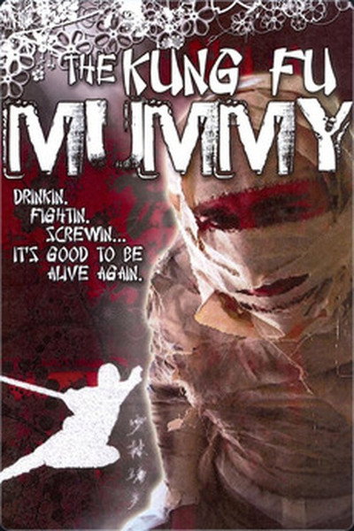 Póster de The Kung Fu Mummy