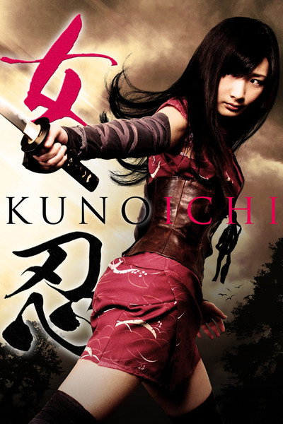 Póster de The Kunoichi: Ninja Girl