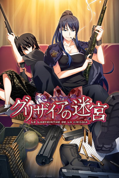 Póster de The Labyrinth of Grisaia: The Cocoon of Caprice 0