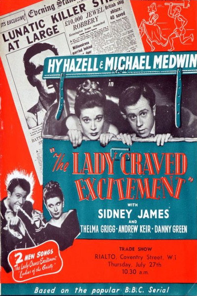 Póster de The Lady Craved Excitement