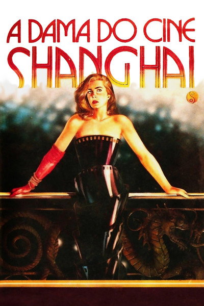 Póster de The Lady from the Shanghai Cinema