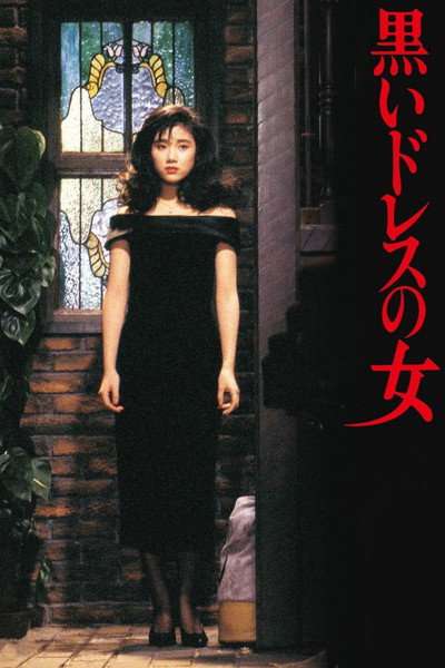 Póster de The Lady in a Black Dress