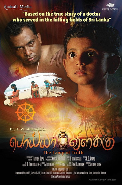 Póster de The Lamp of Truth