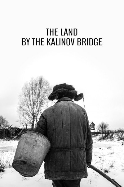 Póster de The land by the Kalinov bridge