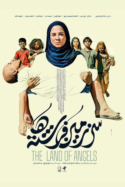 Póster de The Land of Angels