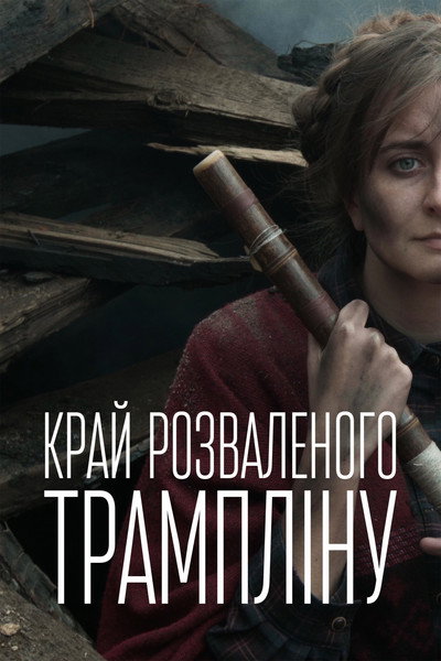 Póster de The Land of Destroyed Ski Jump Hill