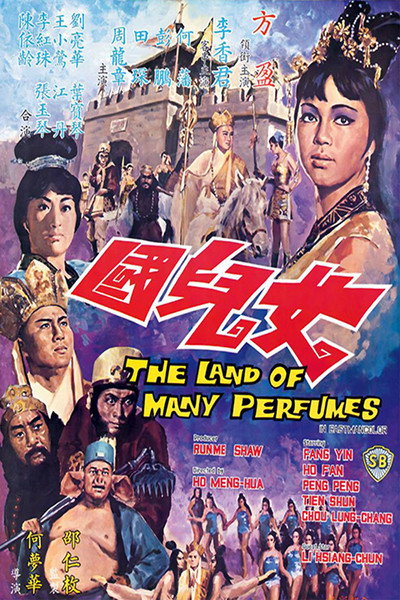 Póster de The Land of Many Perfumes