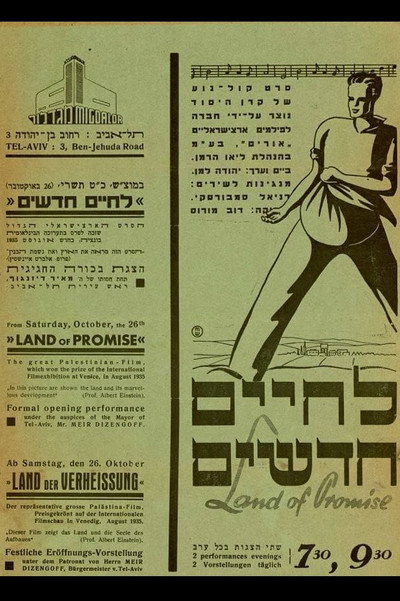 Póster de The Land of Promise