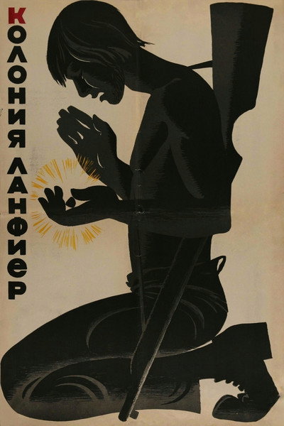 Póster de The Lanfier Colony