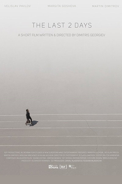 Póster de The Last 2 Days