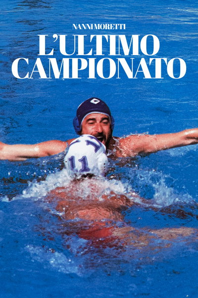 Póster de The Last Championship