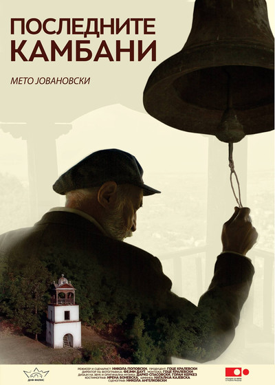 Póster de The Last Church Bells