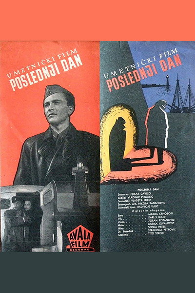 Póster de The Last Day