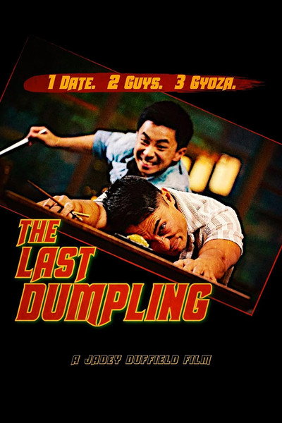 Póster de The Last Dumpling