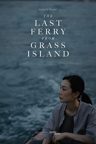 Póster de The Last Ferry from Grass Island
