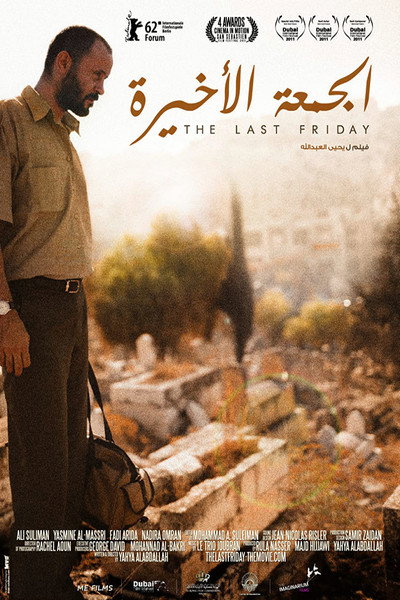Póster de The Last Friday