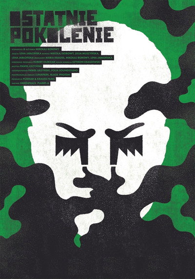 Póster de The Last Generation