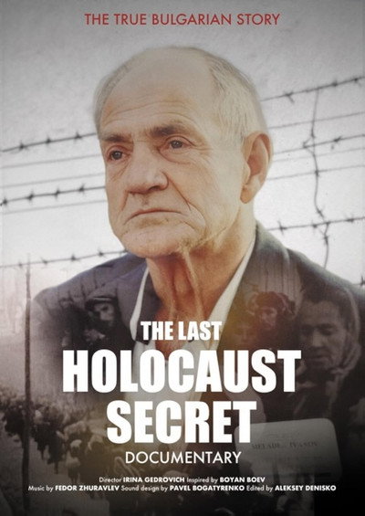 Póster de The Last Holocaust Secret