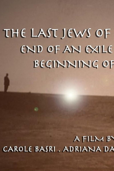 Póster de The Last Jews of Baghdad: End of an Exile; Beginning of a Journey