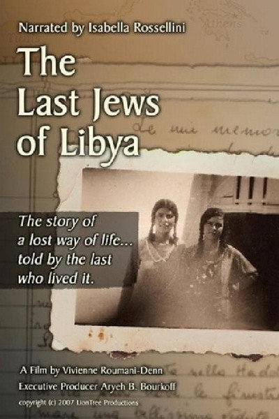 Póster de The Last Jews of Libya