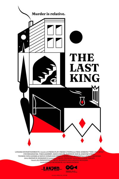 Póster de The Last King
