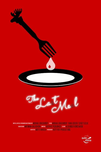 Póster de The Last Meal