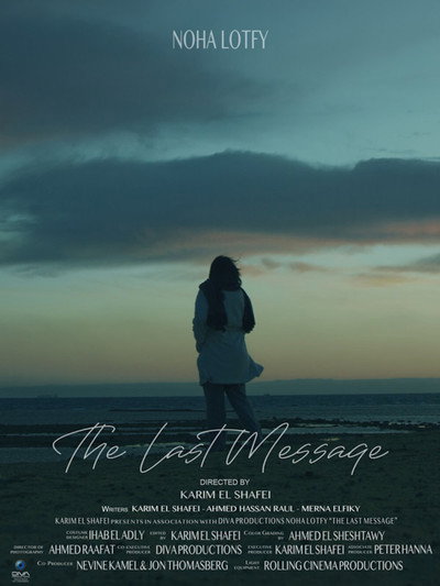 Póster de The Last Message
