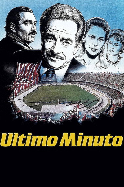 Póster de The Last Minute