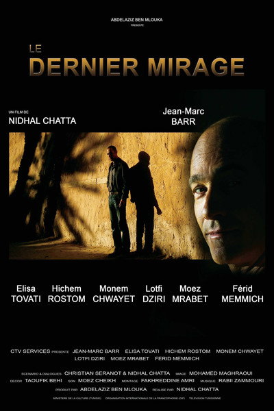 Póster de The Last Mirage