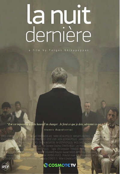 Póster de The Last Night