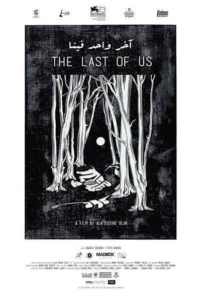 Póster de The Last of Us