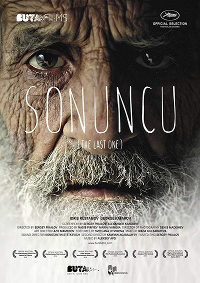 Póster de The Last One