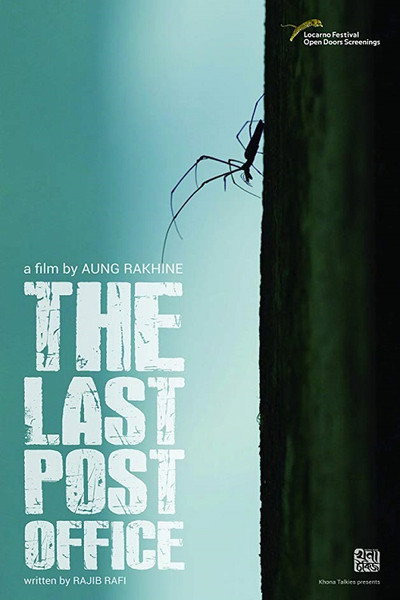 Póster de The Last Post Office