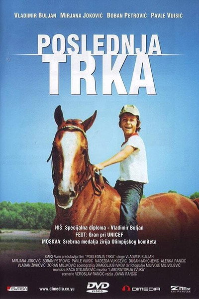 Póster de The Last Race