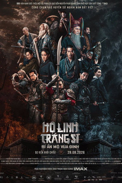 Póster de The Last Secret of the First Emperor